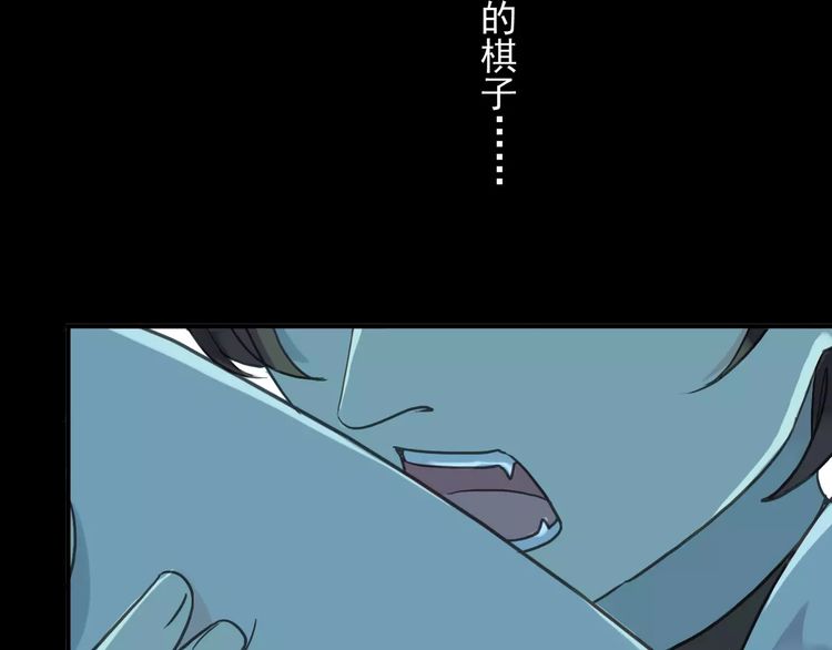 《甜美的咬痕》漫画最新章节第16话 无畏的决心免费下拉式在线观看章节第【7】张图片