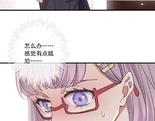 《甜美的咬痕》漫画最新章节守护篇 第28话 最美的新娘免费下拉式在线观看章节第【23】张图片