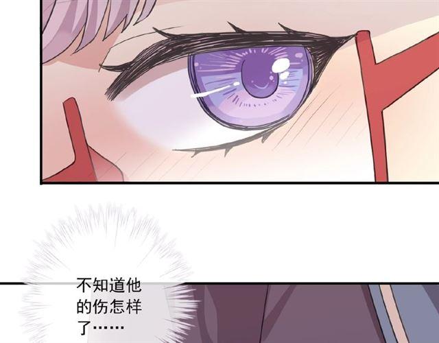 《甜美的咬痕》漫画最新章节守护篇 第28话 最美的新娘免费下拉式在线观看章节第【25】张图片