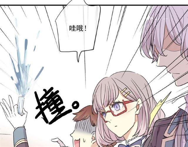 《甜美的咬痕》漫画最新章节守护篇 第28话 最美的新娘免费下拉式在线观看章节第【27】张图片