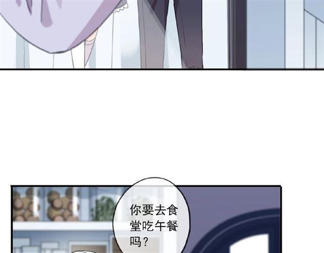 《甜美的咬痕》漫画最新章节守护篇 第28话 最美的新娘免费下拉式在线观看章节第【49】张图片