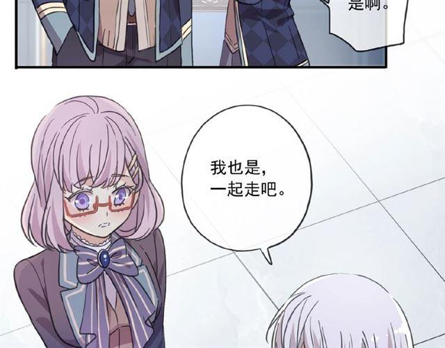 《甜美的咬痕》漫画最新章节守护篇 第28话 最美的新娘免费下拉式在线观看章节第【51】张图片