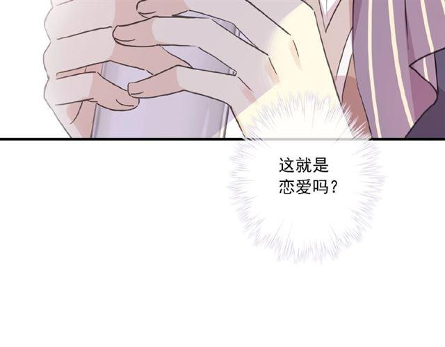 《甜美的咬痕》漫画最新章节守护篇 第28话 最美的新娘免费下拉式在线观看章节第【76】张图片