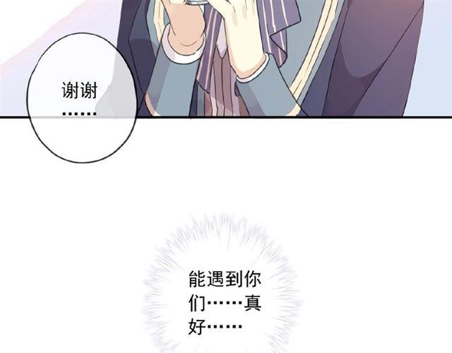 《甜美的咬痕》漫画最新章节守护篇 第28话 最美的新娘免费下拉式在线观看章节第【87】张图片