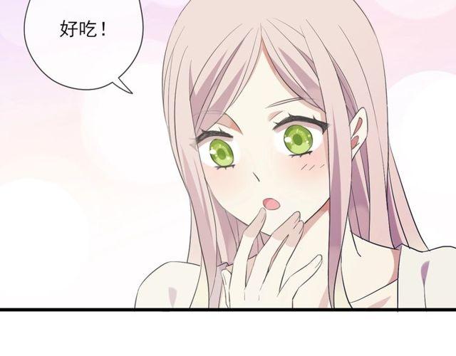 《甜美的咬痕》漫画最新章节守护篇 第29话 放我下来啦免费下拉式在线观看章节第【128】张图片