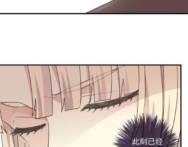 《甜美的咬痕》漫画最新章节守护篇 第29话 放我下来啦免费下拉式在线观看章节第【45】张图片