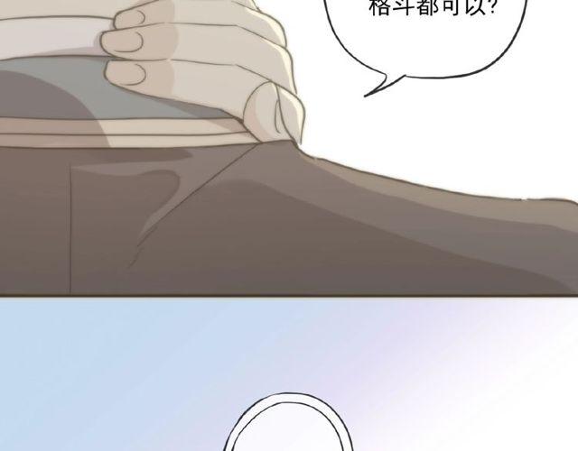 《甜美的咬痕》漫画最新章节守护篇 第29话 放我下来啦免费下拉式在线观看章节第【78】张图片