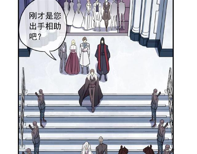 《甜美的咬痕》漫画最新章节守护篇 第31话 甜蜜祝福免费下拉式在线观看章节第【56】张图片