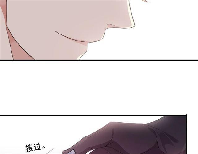 《甜美的咬痕》漫画最新章节守护篇 第32话 无眠免费下拉式在线观看章节第【15】张图片