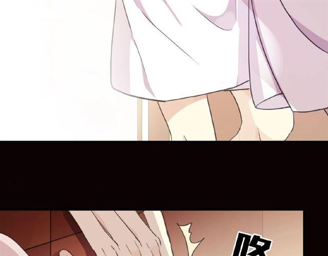 《甜美的咬痕》漫画最新章节守护篇 第32话 无眠免费下拉式在线观看章节第【73】张图片