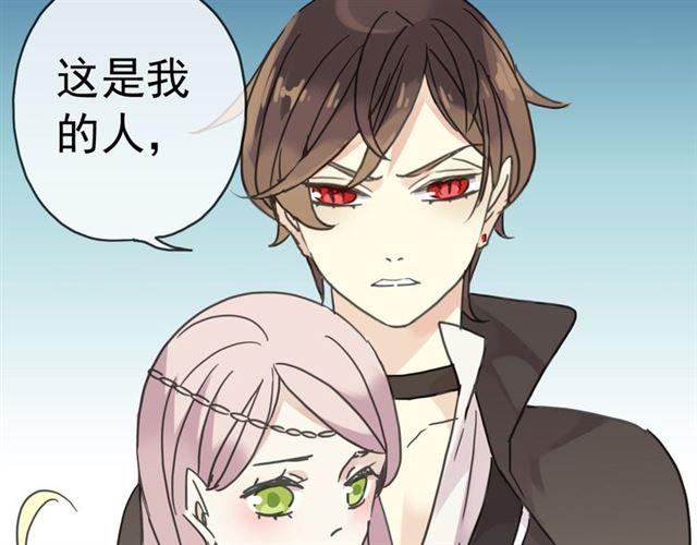 《甜美的咬痕》漫画最新章节第17话 难以言喻的悸动免费下拉式在线观看章节第【164】张图片