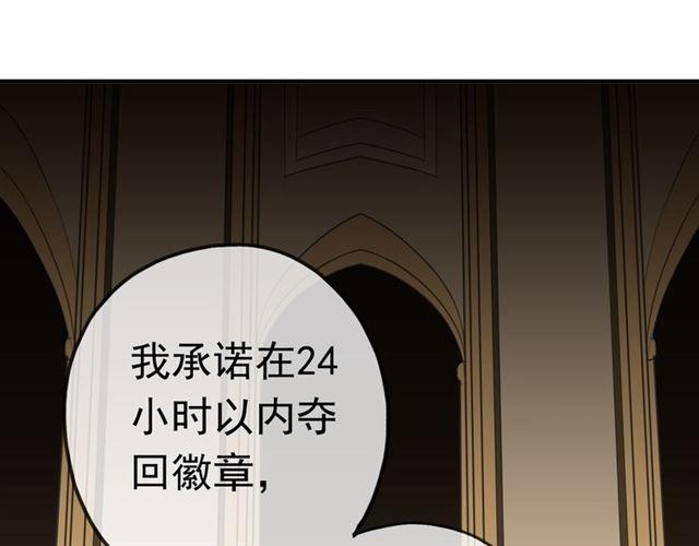 《甜美的咬痕》漫画最新章节第17话 难以言喻的悸动免费下拉式在线观看章节第【40】张图片