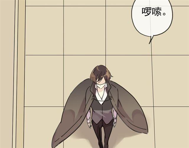 《甜美的咬痕》漫画最新章节第17话 难以言喻的悸动免费下拉式在线观看章节第【87】张图片