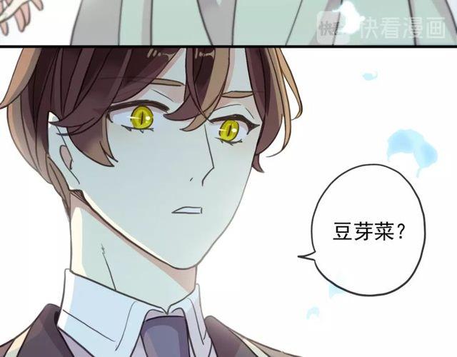 《甜美的咬痕》漫画最新章节守护篇 第39话 等你好久了~免费下拉式在线观看章节第【18】张图片