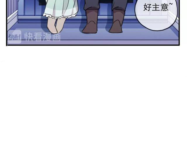 《甜美的咬痕》漫画最新章节守护篇 第39话 等你好久了~免费下拉式在线观看章节第【78】张图片