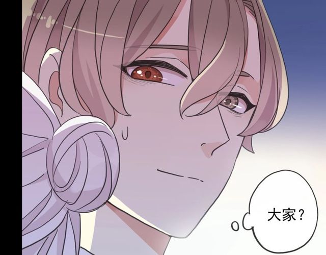 《甜美的咬痕》漫画最新章节守护篇 第40话 甜蜜陷阱免费下拉式在线观看章节第【104】张图片