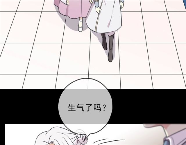 《甜美的咬痕》漫画最新章节守护篇 第41话 愤怒免费下拉式在线观看章节第【83】张图片