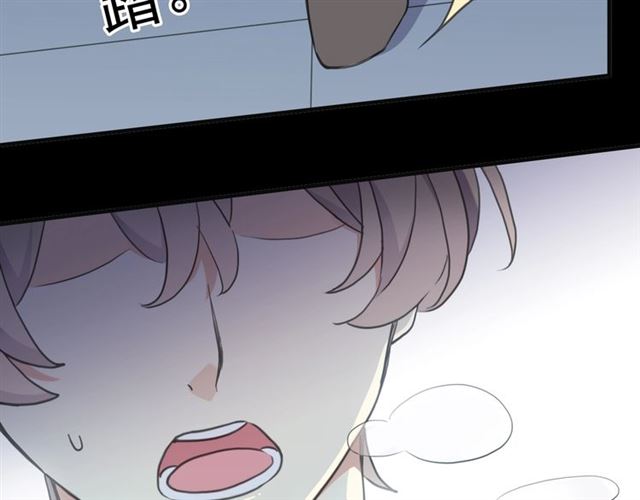 《甜美的咬痕》漫画最新章节守护篇 第42话 请依赖我~免费下拉式在线观看章节第【97】张图片