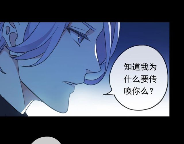 《甜美的咬痕》漫画最新章节守护篇 第43话 煎熬免费下拉式在线观看章节第【102】张图片