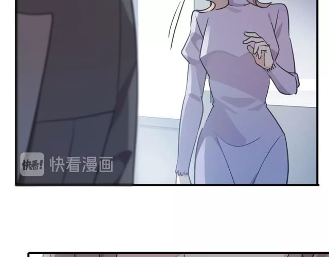 《甜美的咬痕》漫画最新章节守护篇 第43话 煎熬免费下拉式在线观看章节第【41】张图片