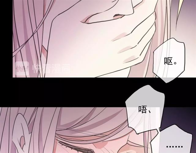 《甜美的咬痕》漫画最新章节守护篇 第45话 贴心哥哥免费下拉式在线观看章节第【116】张图片