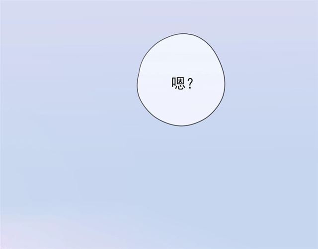 《甜美的咬痕》漫画最新章节守护篇 第45话 贴心哥哥免费下拉式在线观看章节第【141】张图片