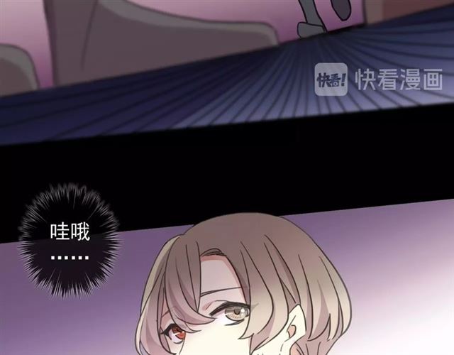 《甜美的咬痕》漫画最新章节守护篇 第45话 贴心哥哥免费下拉式在线观看章节第【83】张图片