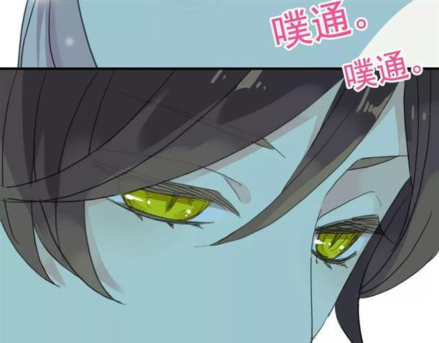 《甜美的咬痕》漫画最新章节第18话 猝不及防的吻免费下拉式在线观看章节第【68】张图片