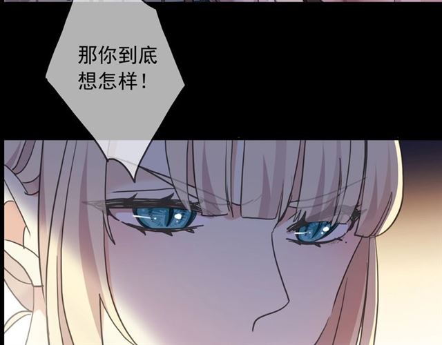 《甜美的咬痕》漫画最新章节后三话剧情提前看！免费下拉式在线观看章节第【28】张图片