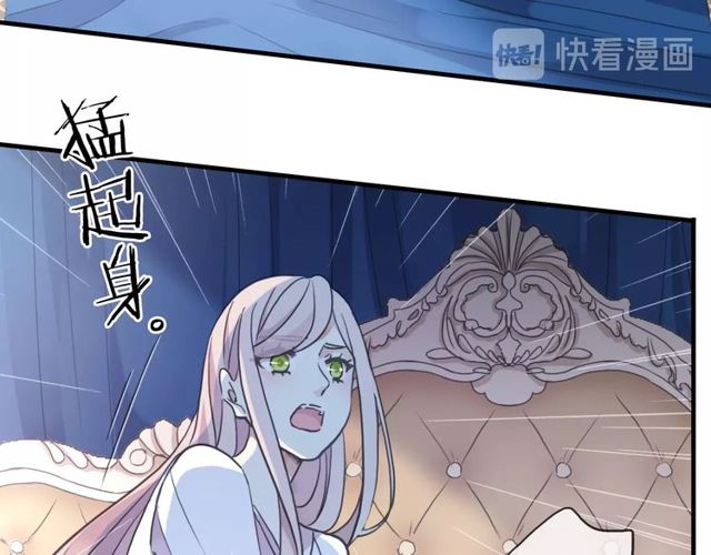 《甜美的咬痕》漫画最新章节守护篇 第46话 超级惊喜免费下拉式在线观看章节第【131】张图片