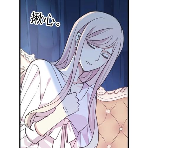 《甜美的咬痕》漫画最新章节守护篇 第46话 超级惊喜免费下拉式在线观看章节第【141】张图片