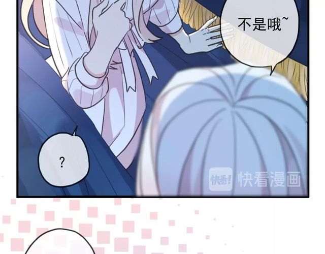 《甜美的咬痕》漫画最新章节守护篇 第46话 超级惊喜免费下拉式在线观看章节第【147】张图片