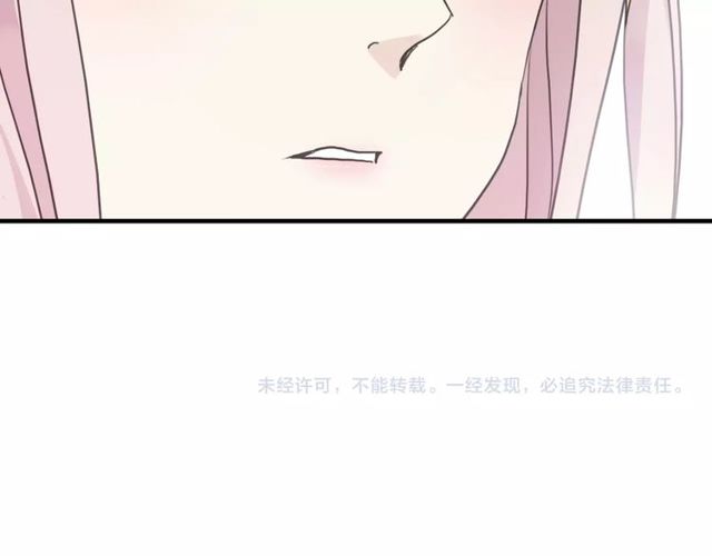 《甜美的咬痕》漫画最新章节守护篇 第46话 超级惊喜免费下拉式在线观看章节第【150】张图片