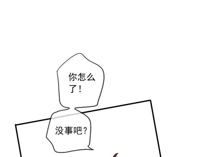 《甜美的咬痕》漫画最新章节守护篇 第46话 超级惊喜免费下拉式在线观看章节第【42】张图片