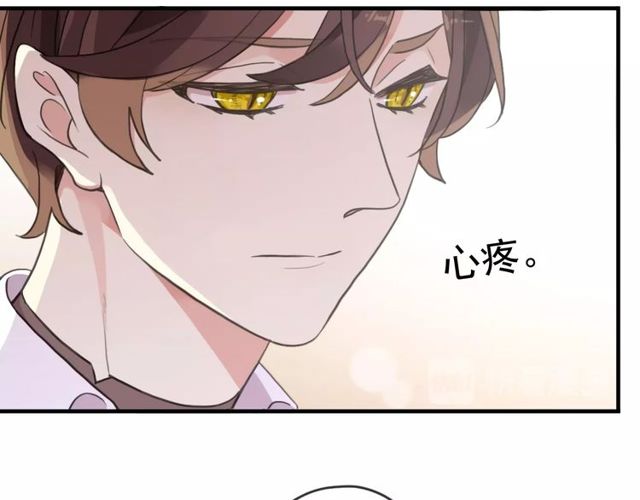 《甜美的咬痕》漫画最新章节守护篇 第46话 超级惊喜免费下拉式在线观看章节第【50】张图片