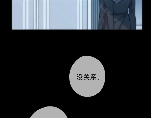 《甜美的咬痕》漫画最新章节守护篇 第48话 撕心裂肺免费下拉式在线观看章节第【90】张图片