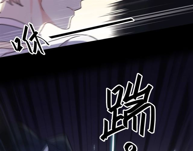 《甜美的咬痕》漫画最新章节守护篇 第49话 狼人之战免费下拉式在线观看章节第【103】张图片