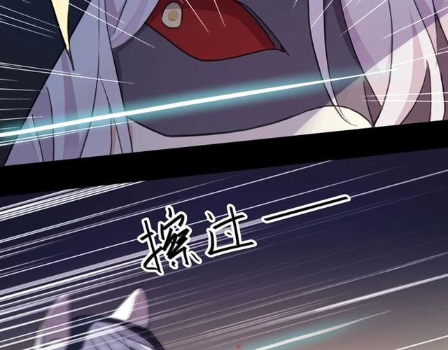 《甜美的咬痕》漫画最新章节守护篇 第49话 狼人之战免费下拉式在线观看章节第【110】张图片