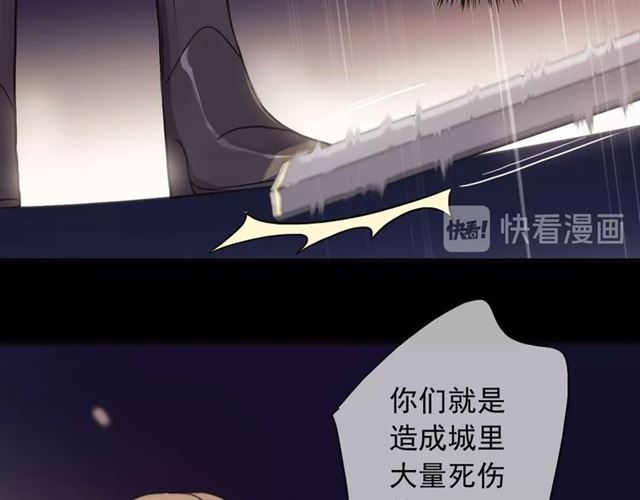 《甜美的咬痕》漫画最新章节守护篇 第49话 狼人之战免费下拉式在线观看章节第【14】张图片