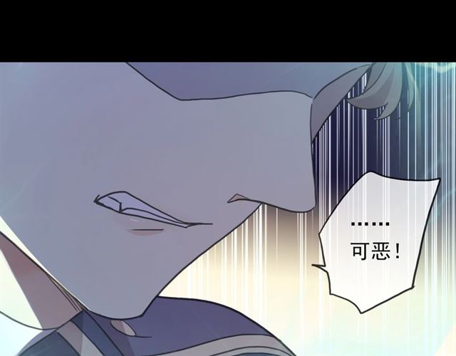 《甜美的咬痕》漫画最新章节守护篇 第49话 狼人之战免费下拉式在线观看章节第【59】张图片