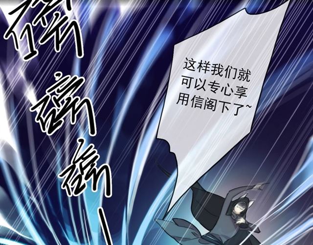 《甜美的咬痕》漫画最新章节守护篇 第49话 狼人之战免费下拉式在线观看章节第【66】张图片