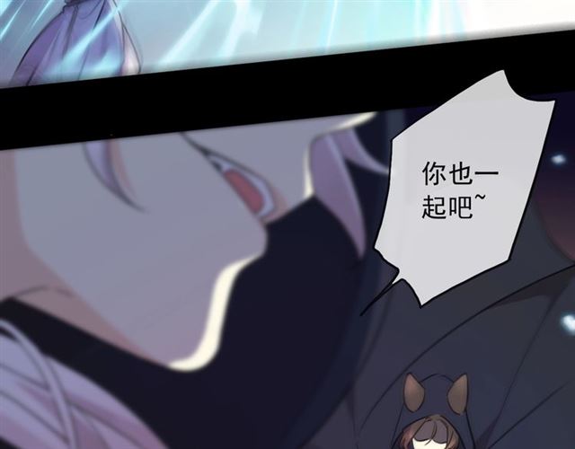 《甜美的咬痕》漫画最新章节守护篇 第49话 狼人之战免费下拉式在线观看章节第【68】张图片