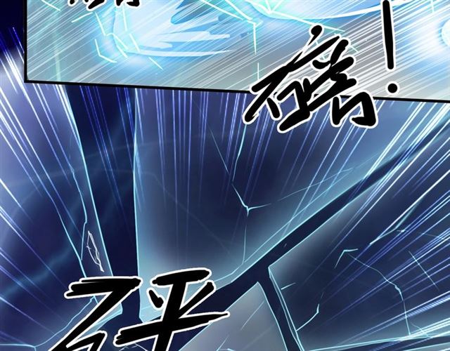 《甜美的咬痕》漫画最新章节守护篇 第49话 狼人之战免费下拉式在线观看章节第【74】张图片