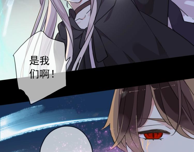 《甜美的咬痕》漫画最新章节第57话 吻的赌注免费下拉式在线观看章节第【10】张图片