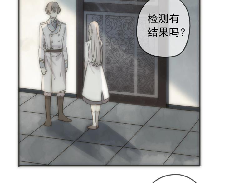 《甜美的咬痕》漫画最新章节第57话 吻的赌注免费下拉式在线观看章节第【28】张图片