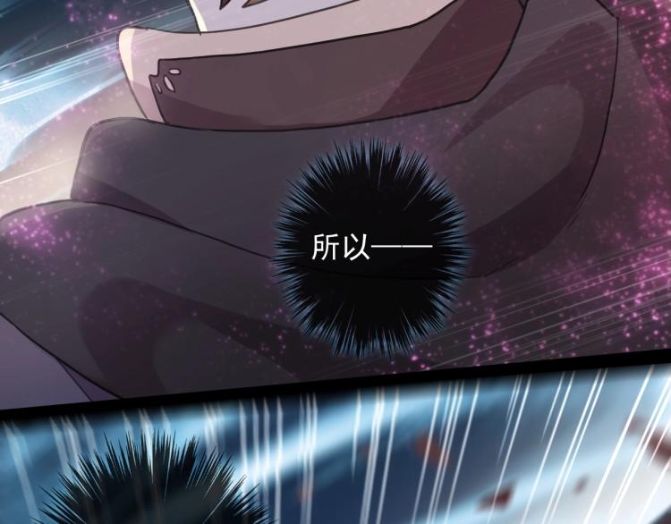 《甜美的咬痕》漫画最新章节第57话 吻的赌注免费下拉式在线观看章节第【50】张图片