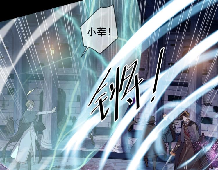 《甜美的咬痕》漫画最新章节第57话 吻的赌注免费下拉式在线观看章节第【62】张图片