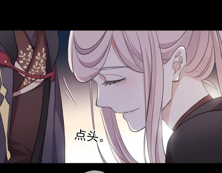 《甜美的咬痕》漫画最新章节第58话 等我！免费下拉式在线观看章节第【23】张图片