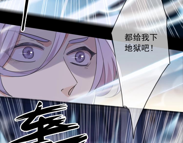 《甜美的咬痕》漫画最新章节第58话 等我！免费下拉式在线观看章节第【62】张图片