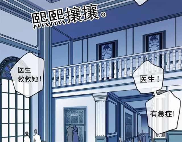 《甜美的咬痕》漫画最新章节守护篇 第51话 不安免费下拉式在线观看章节第【164】张图片